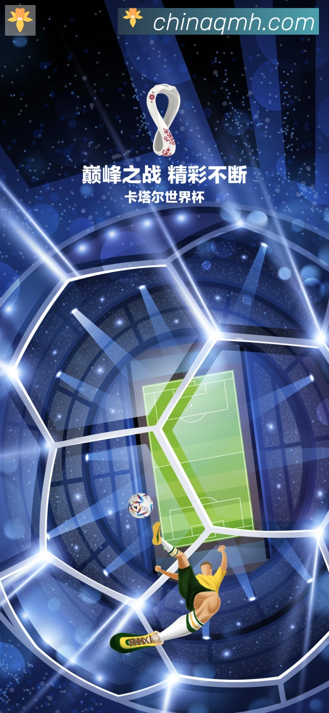 企业概况